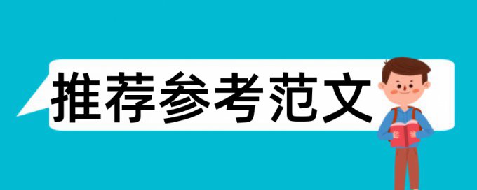 在线大雅sci论文降重