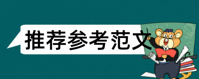 查重查的是知网