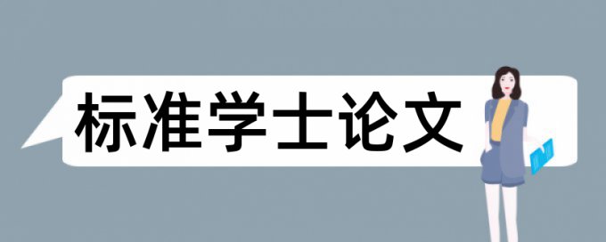 豆丁网的文档知网查重