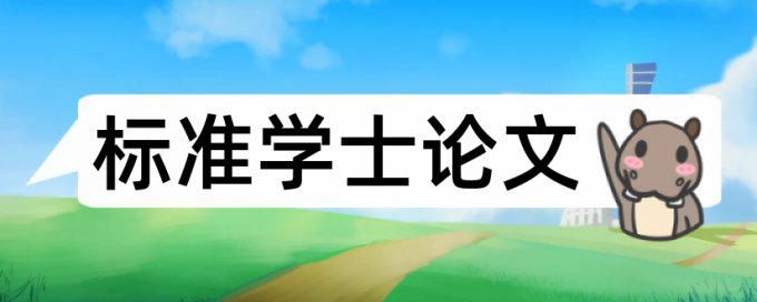 论文乱改过了查重以后还会查吗