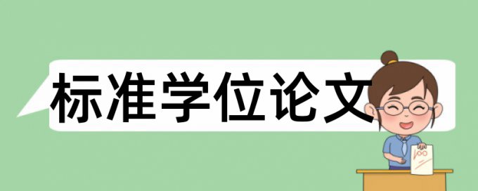 自媒体平台查重是全网查重吗