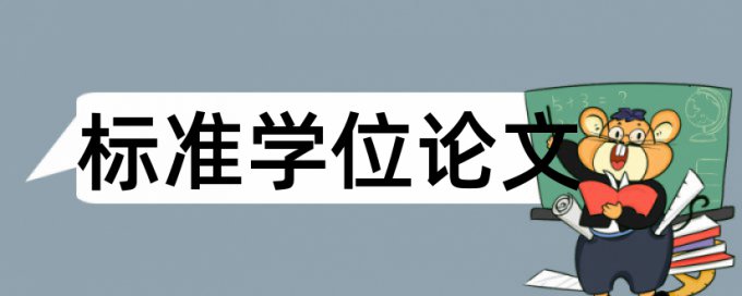 为什么知网查重没有目录