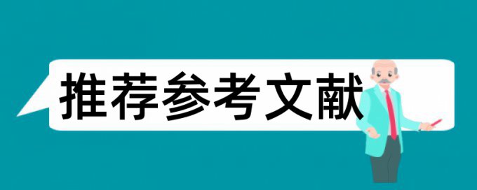 知网查重怎样下载报告