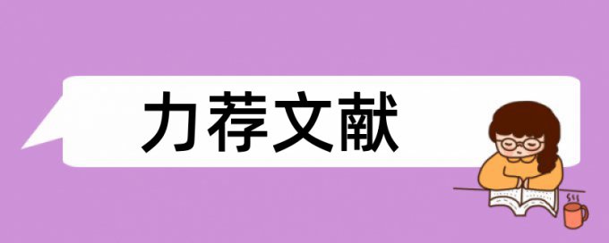 农业信息化建设论文范文