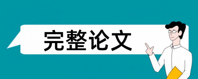 万方查重pdf文件怎么查