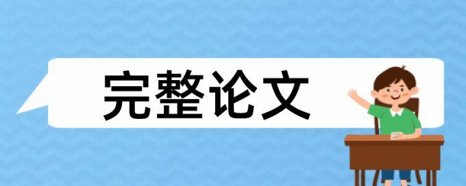 知网查重可以识别引用吗