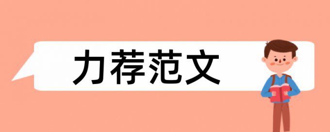 网站金融时报论文范文