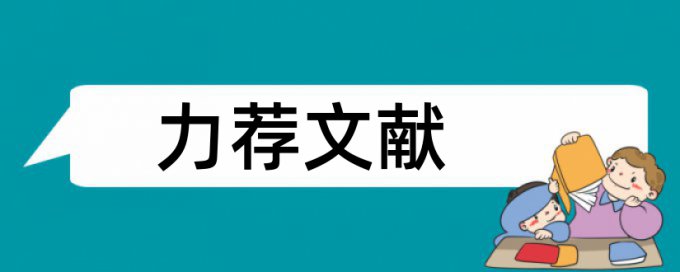 山东畜牧兽医职业学院论文范文