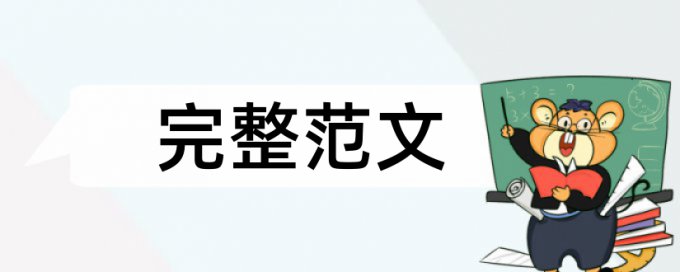 论文评比要查重吗