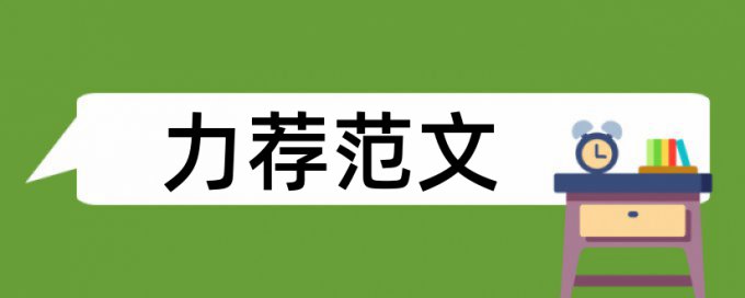 观察室军情论文范文