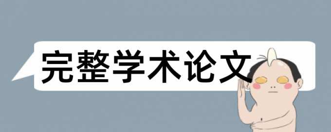 照片免费查重软件有哪些