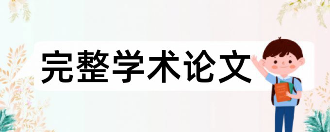 为什么知网不能个人查重