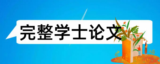 工商登记查重授权书