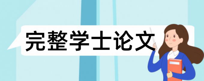 哪里可以免费检测查重