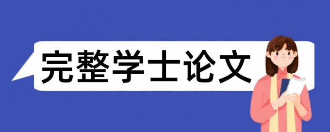 execl表格文字查重