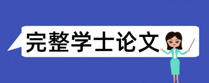 绝经超声论文范文