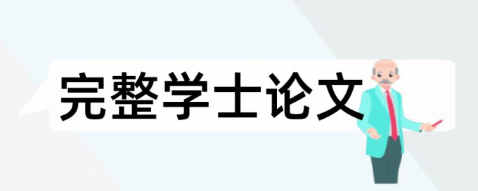 杨大毕设查重