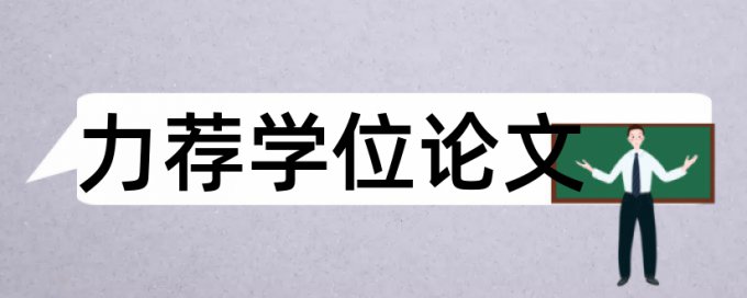 中国当代散文家论文范文