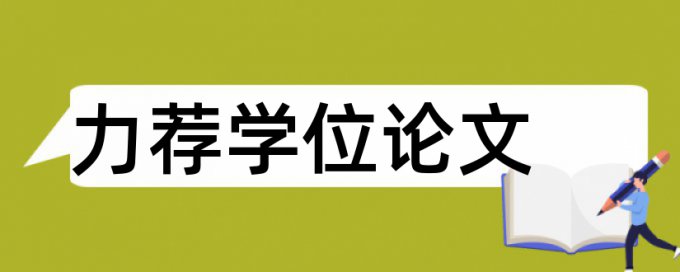 舞蹈理论论文范文