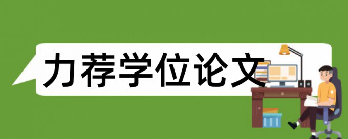 属性控件论文范文