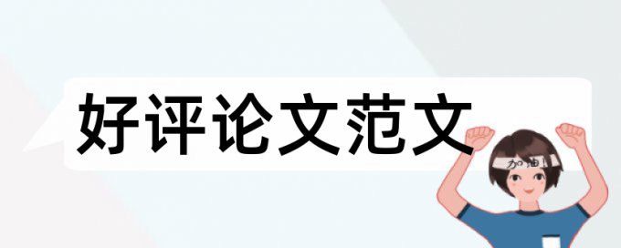 学校查重后会发表文章吗