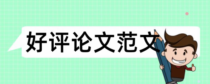 删除查重