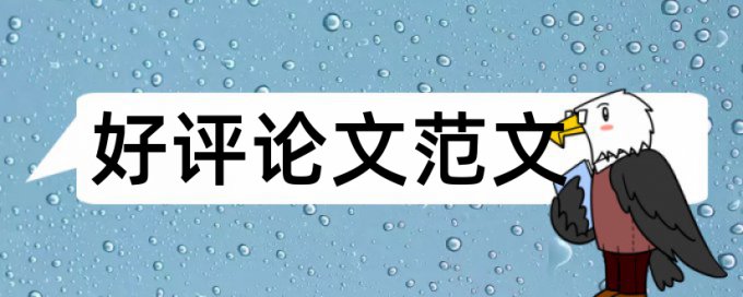 深度学习查重