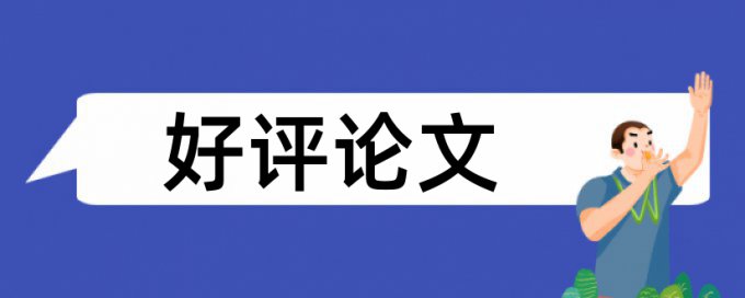 Turnitin国际版学术不端入口