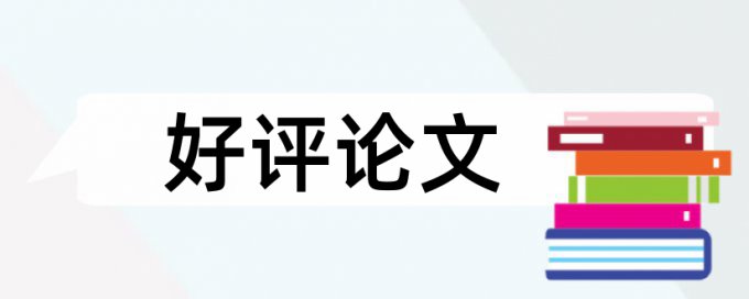 英语自考论文检测相关问答