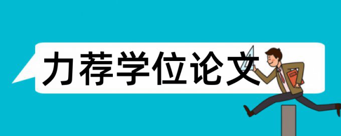 新闻媒体技师论文范文