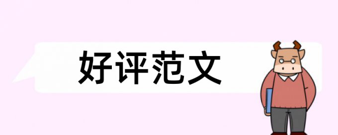 发动机综合技术状况检测论文