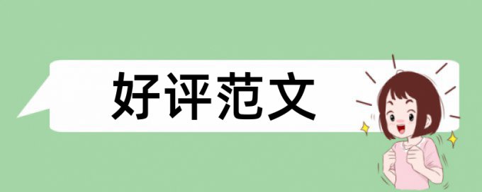 论文查重能查到知网全部论文吗