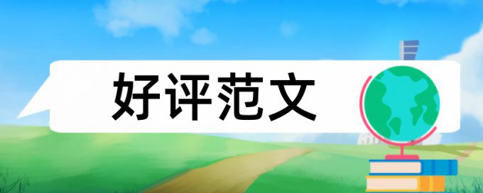 从哪自己论文查重