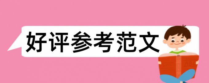 知网查重过了学校会有问题吗