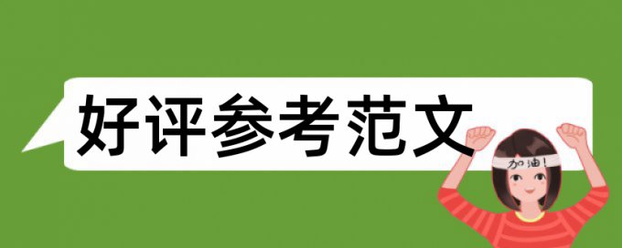 英语自考论文检测软件常见问答