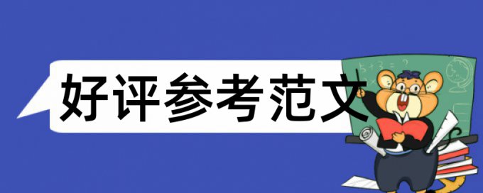 申请软件著作权如何查重