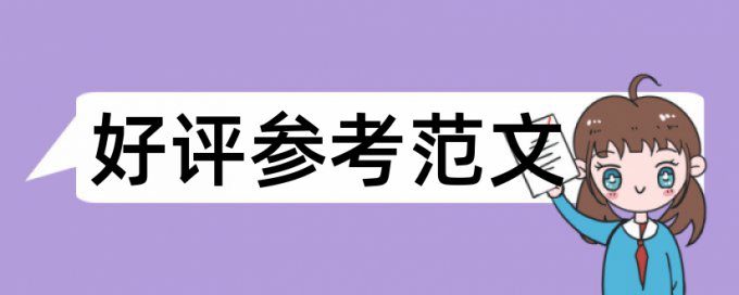 论文查重了之后还能改吗