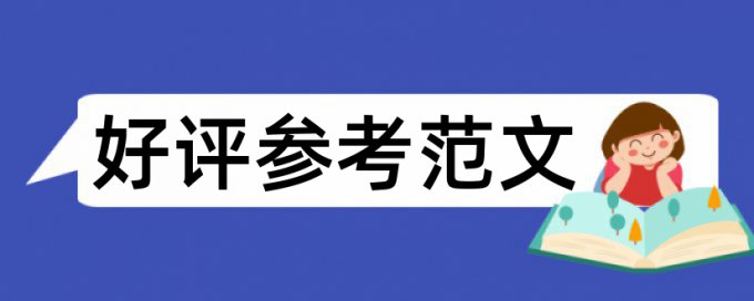 wps查重后红字体怎么取消