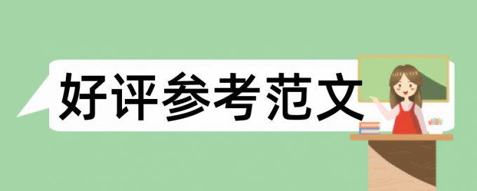 大雅相似度价位