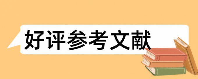 知网日语查重识别不精准