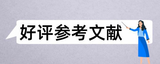 手机wps怎样论文查重