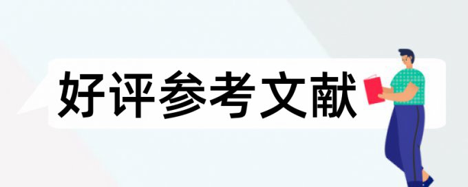 电大论文改重一次多少钱