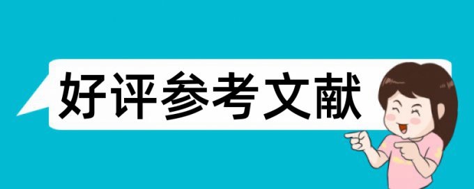 想发表的论文怎么检测