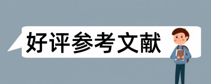 本科期末论文查重软件热门问答