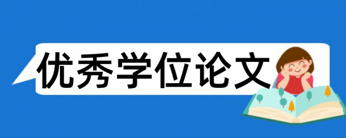 班主任德育教育论文范文