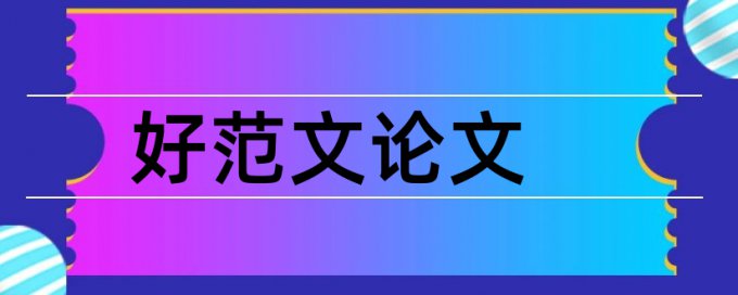 学校论文查重是抽查吗