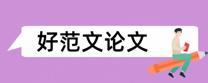 知网查重字体被标灰色