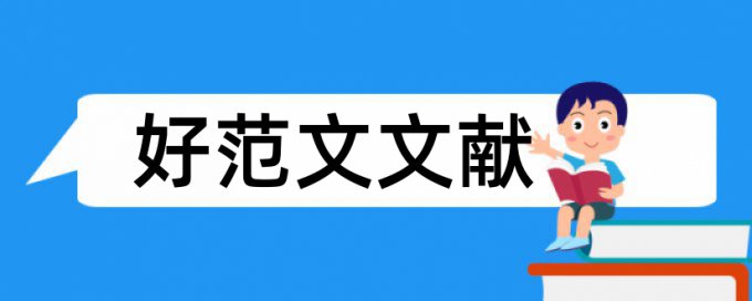 手机用户电子商务论文范文