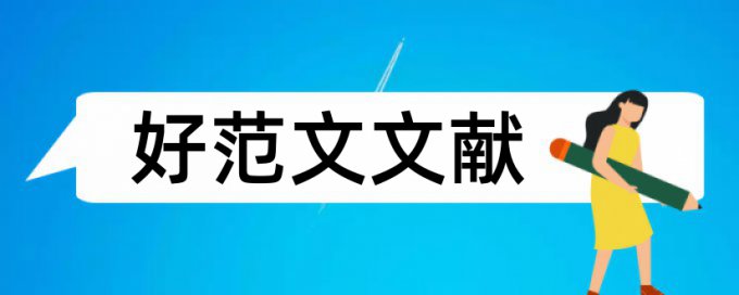 初中生数学小论文范文