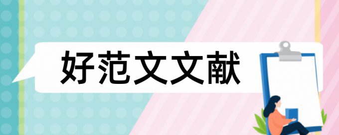 初中数学教学成果论文范文